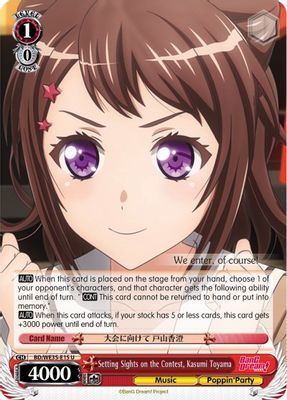 Setting Sights on the Contest, Kasumi Toyama