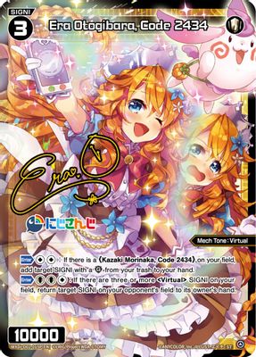 Era Otogibara, Code 2434 (Parallel Foil)