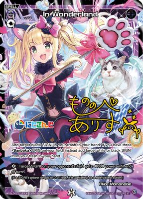 In Wonderland (Parallel Foil)