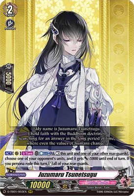 Juzumaru Tsunetsugu