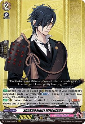 Shokudaikiri Mitsutada