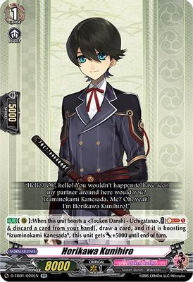 Horikawa Kunihiro