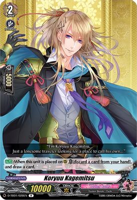 Koryuu Kagemitsu
