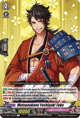 Mutsunokami Yoshiyuki Toku