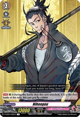 Nihongou