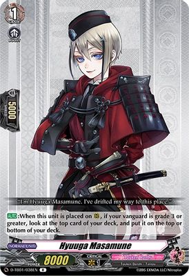 Hyuuga Masamune