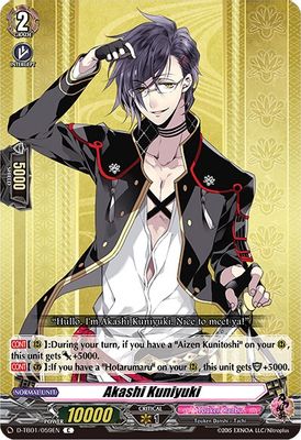 Akashi Kuniyuki
