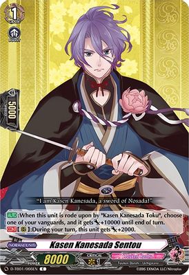 Kasen Kanesada Sentou