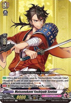 Mutsunokami Yoshiyuki Sentou