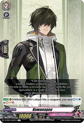 Kuwanagou