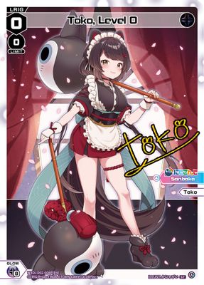 Toko, Level 0 (Parallel Foil)