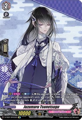 Juzumaru Tsunetsugu (SP)