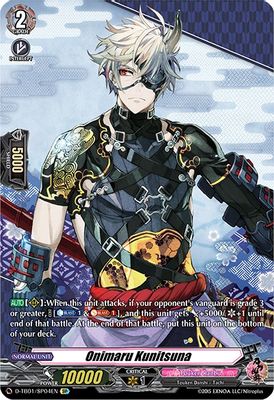 Onimaru Kunitsuna (SP)