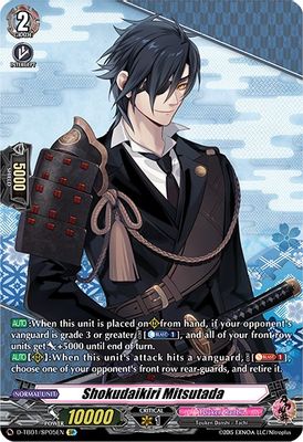 Shokudaikiri Mitsutada (SP)