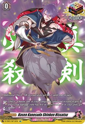 Kasen Kanesada Shinken Hissatsu (SP)