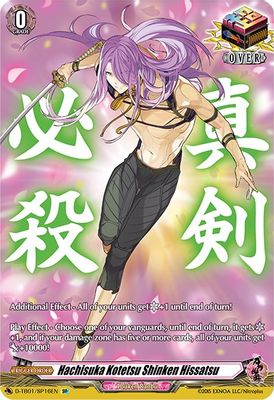 Hachisuka Kotetsu Shinken Hissatsu (SP)