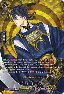 Mikazuki Munechika (TRR)