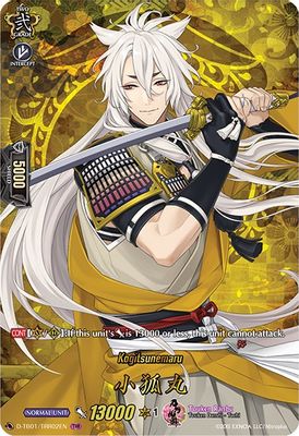 Kogitsunemaru (TRR)
