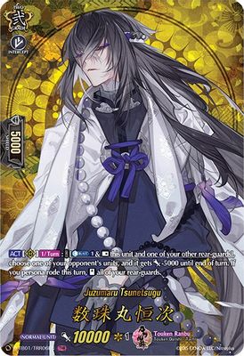 Juzumaru Tsunetsugu (TRR)
