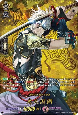 Onimaru Kunitsuna (TRR)