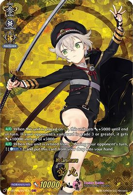 Hotarumaru (TRR)