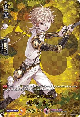 Monoyoshi Sadamune (TRR)