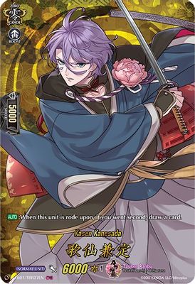 Kasen Kanesada (TRR)