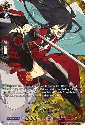 Izuminokami Kanesada (TRR)