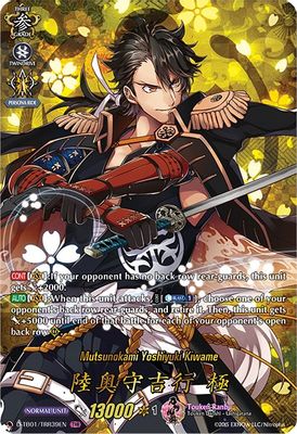 Mutsunokami Yoshiyuki Kiwame (TRR)
