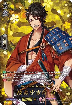 Mutsunokami Yoshiyuki Toku (TRR)