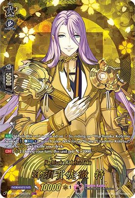 Hachisuka Kotetsu Toku (TRR)