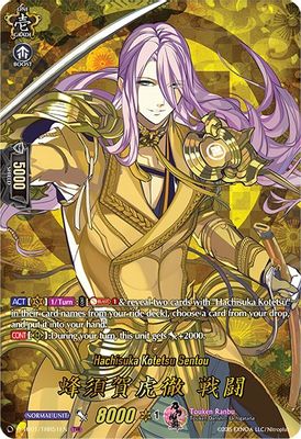 Hachisuka Kotetsu Sentou (TRR)