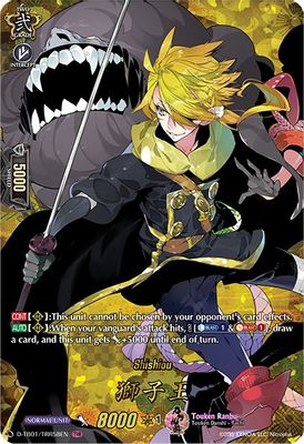 Shishiou (TRR)