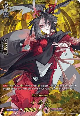 Kogarasumaru (TRR)