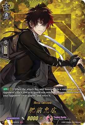 Hizen Tadahiro (TRR)