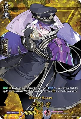 Minamoto Kiyomaro (TRR)