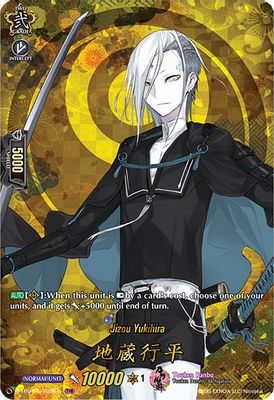 Jizou Yukihira (TRR)