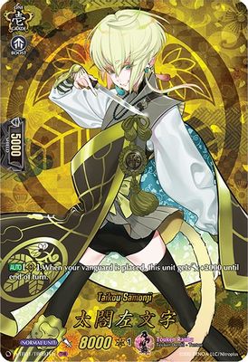Taikou Samonji (TRR)