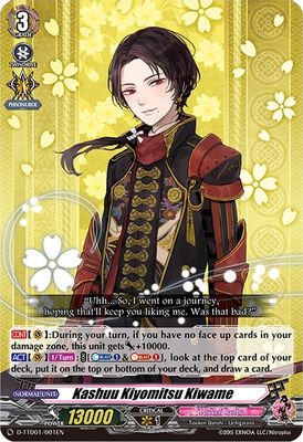 Kashuu Kiyomitsu Kiwame