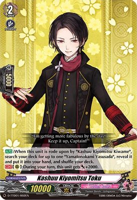 Kashuu Kiyomitsu Toku