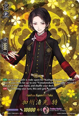 Kashuu Kiyomitsu Toku (TRR)