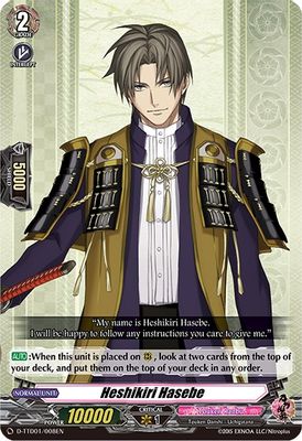 Heshikiri Hasebe