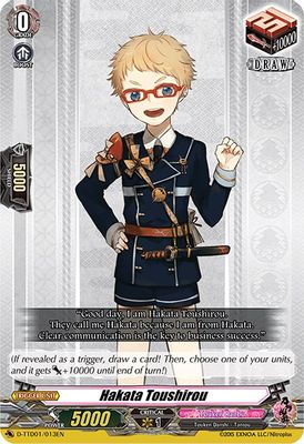 Hakata Toushirou