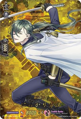 Nikkari Aoe (TRR)