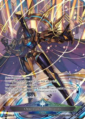 Deus Ex Machina, God from Future Dimension // Order of Future