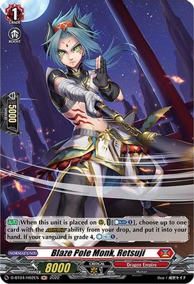 Blaze Pole Monk, Retsuji (Holo)