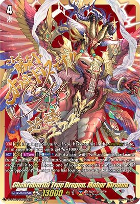 Chakrabarthi True Dragon, Mahar Nirvana (SSR)