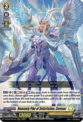 Heavenly Pike of Solicitation, Cornvoc