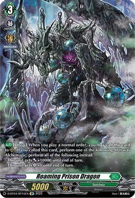 Roaming Prison Dragon (SP)