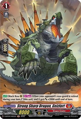 Strong Sharp Dragon, Geizfort (Holo)